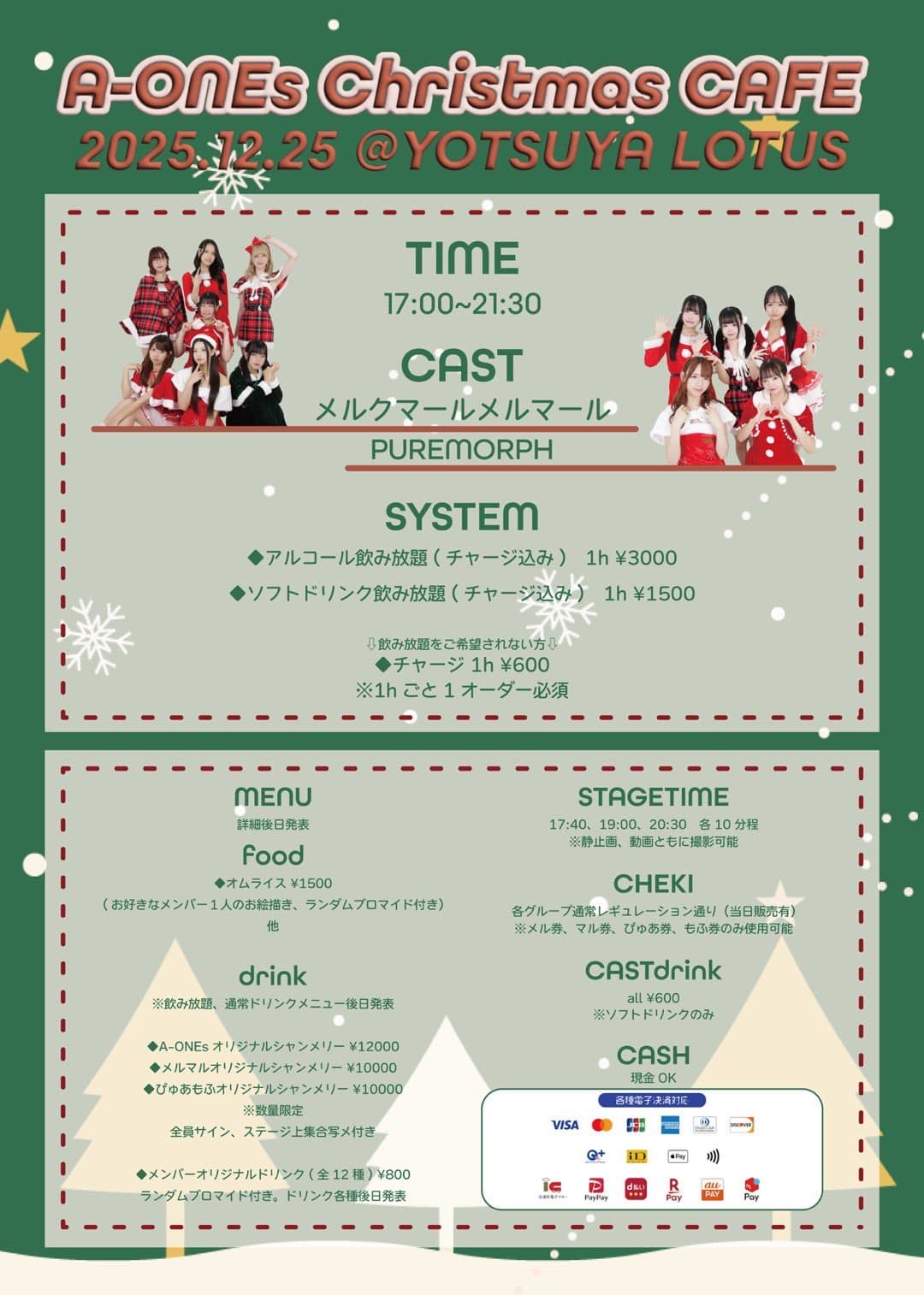 A-ONEs Christmas CAFE