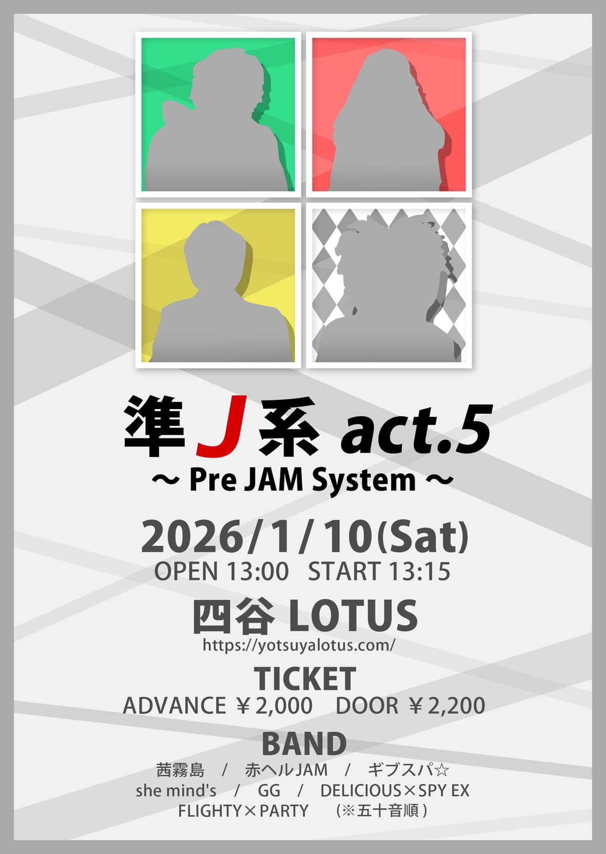 準J系 act.5 〜Pre Jam System〜
