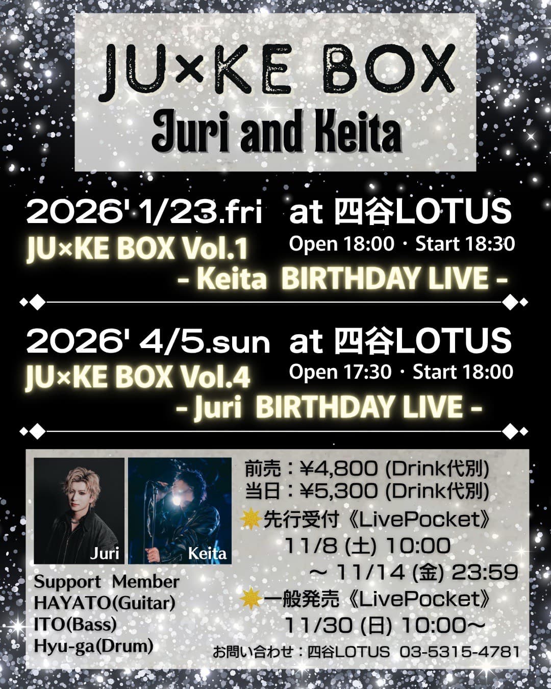 JU×KE BOX vol.1 -Keita BIRTHDAY LIVE-