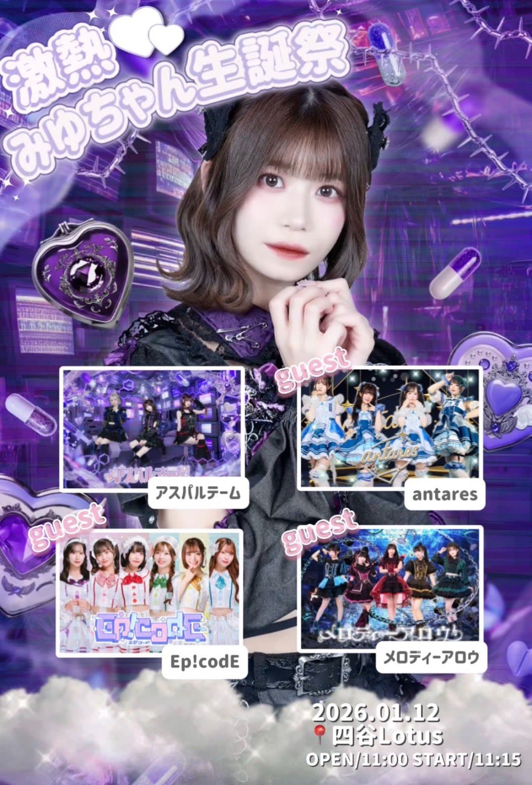 【昼の部】激熱♡みゆちゃん生誕祭