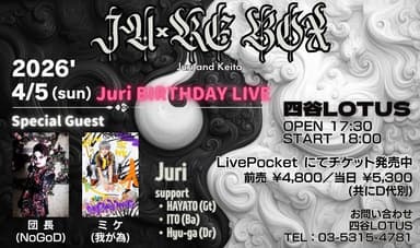 JU×KE BOX vol.4 - Juri BIRTHDAY LIVE-