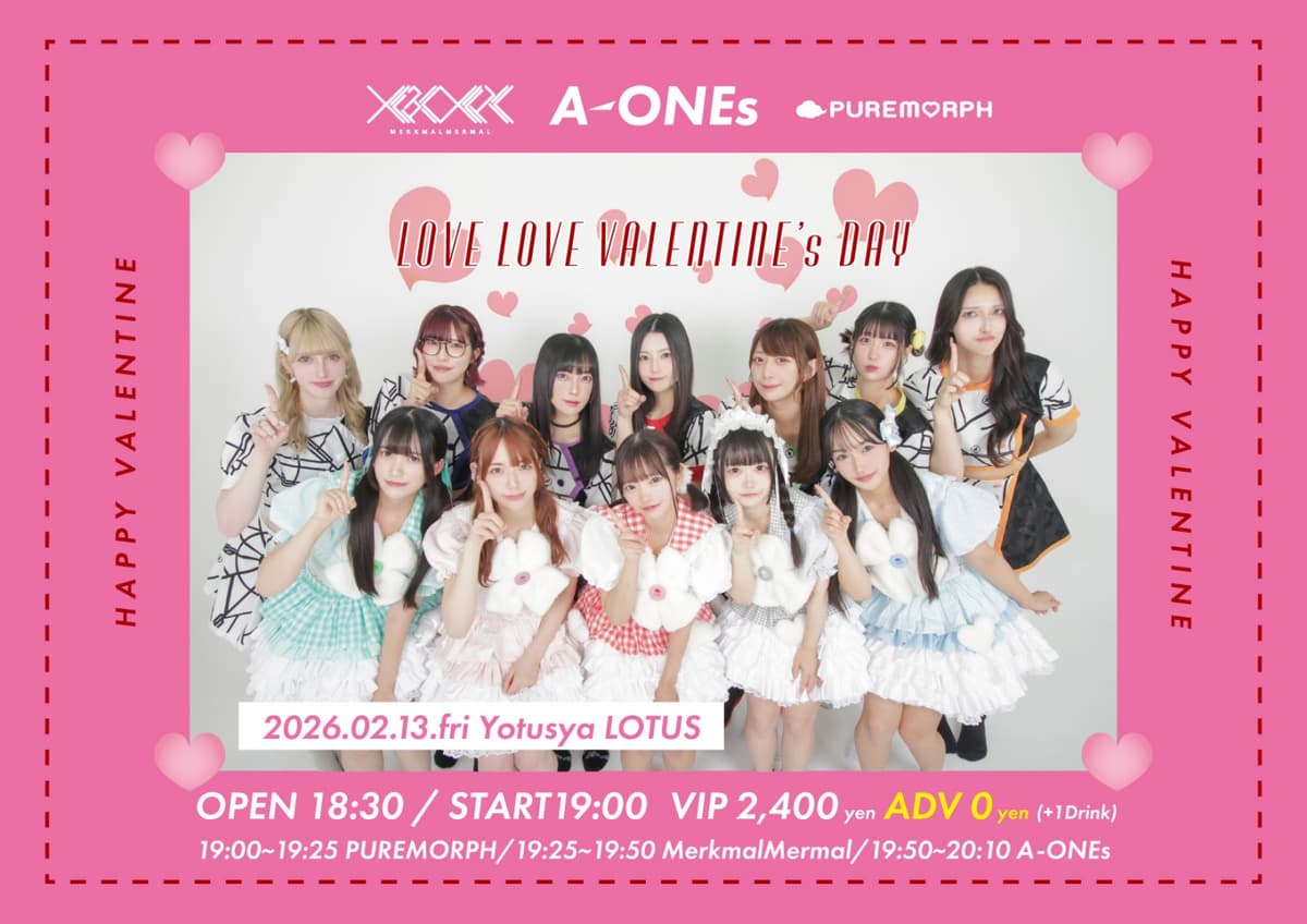 A-ONEs LOVE LOVE VALENTINE's DAY
