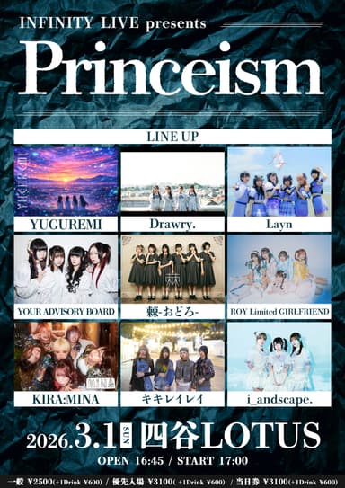 【夜の部】INFINITY LIVE presents『Princeism』